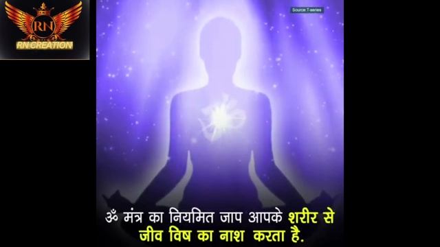 LISTEN & PRACTICE MEDITATION ?EVERY MORNING ? ? (OMM)?️? GAYATRI MANTRA ? смотреть онлайн