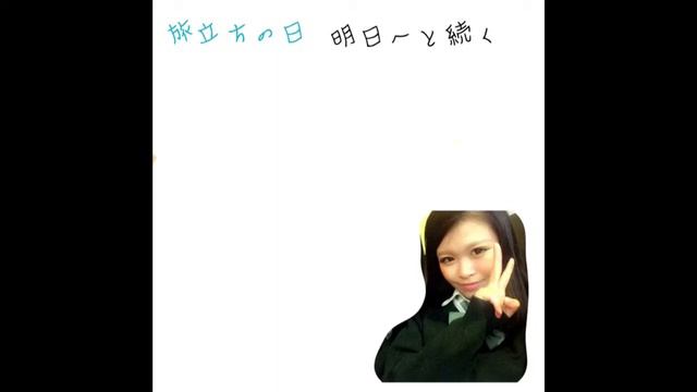 Tanaka Natsumi Happy Birthday смотреть онлайн