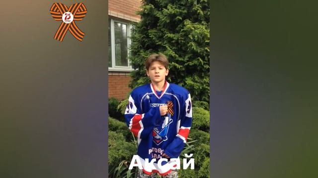 Передай дальше Георгиевскую ленточку