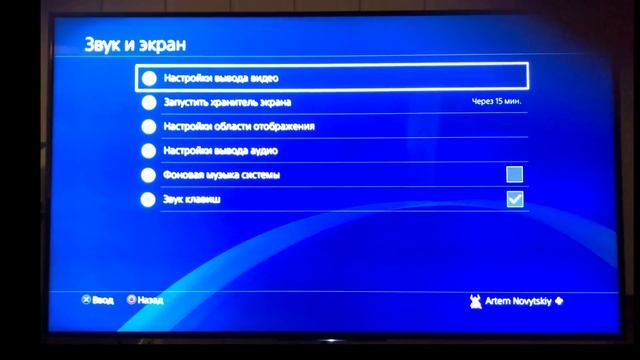 Как убрать мыло и повысить FPS в Cyberpunk 2077