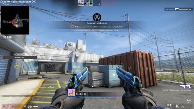 Показываю мастер класс как не нужно играть CS:GO. смотреть онлайн