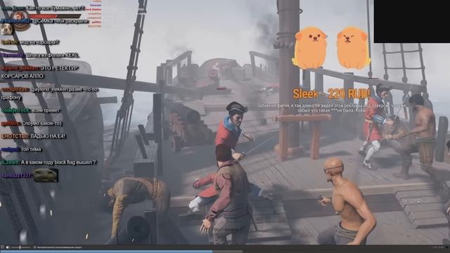 Шусс смотрит трейлеры Corsairs Legacy и Tortuga - A Pirate's Tale смотреть онлайн