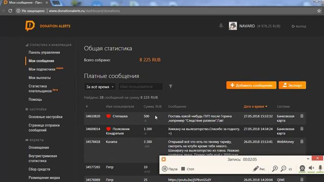 Задонатили ещё 1700 рублей, у хейтеров горит жопа, респект донатерам смотреть онлайн