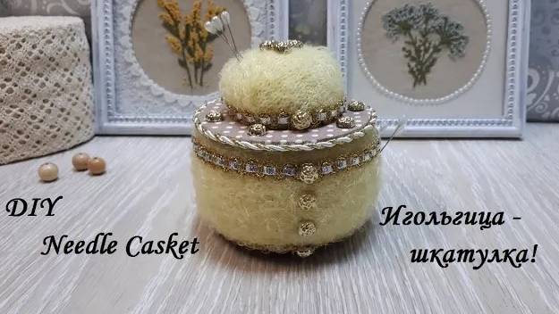 Как из пушистого носка и бобины от скотча сделать игольницу-шкатулку! DIY Needle Casket! смотреть онлайн