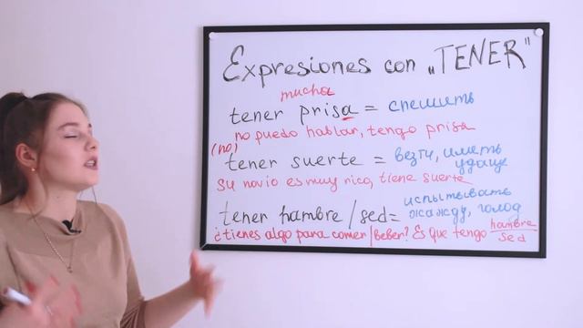 Глагол TENER. Полезные фразы и устойчивые выражения с TENER. смотреть онлайн