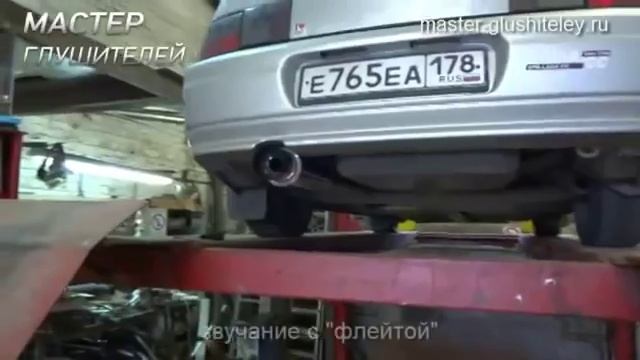 Ремонт глушителя на ВАЗ-2112 смотреть онлайн