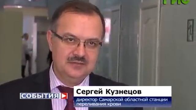 Акция "Донорство - для влюбленных в жизнь!" смотреть онлайн
