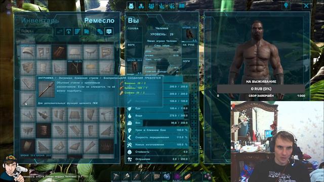 КООПЕРАТИВНОЕ ВЫЖИВАНИЕ В ARK | ARK Survival Evolved #ark #arksurvivalevolved #arksurvival