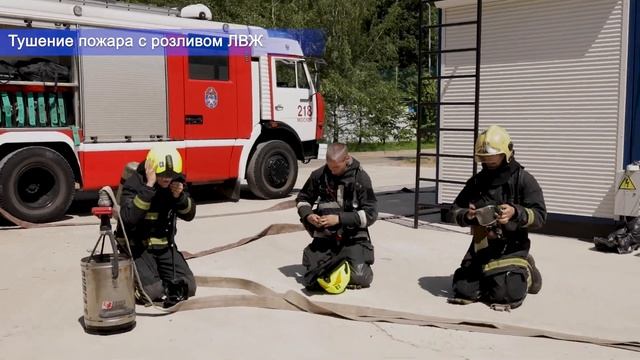 Тренажерная площадка «Склад ЛВЖ» смотреть онлайн