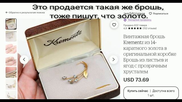 12,08  Кто такой 