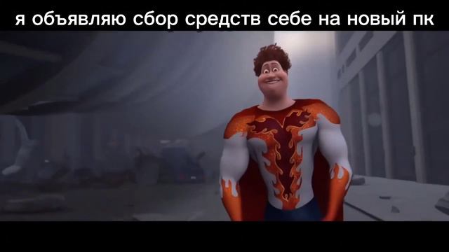 Староста класса