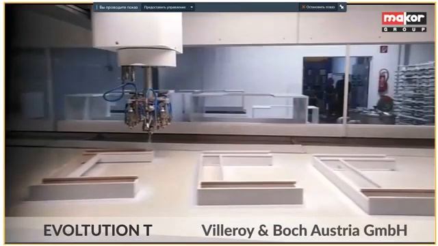 Вебинар Макор смотреть онлайн