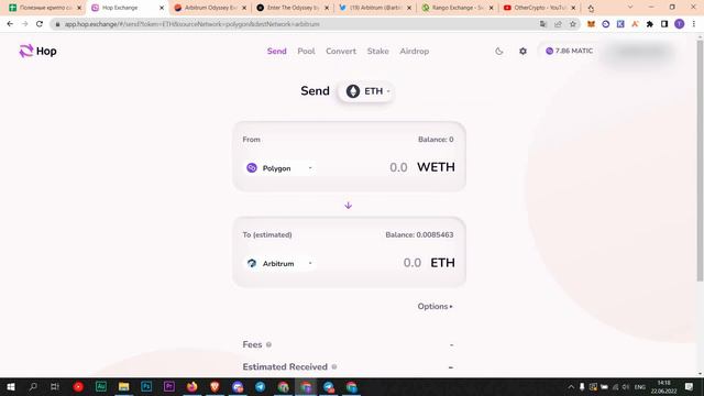 Гайд на Arbitrum Odyssey смотреть онлайн
