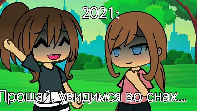 Да, да, она не может приехать в сюда из за кое чего :) смотреть онлайн