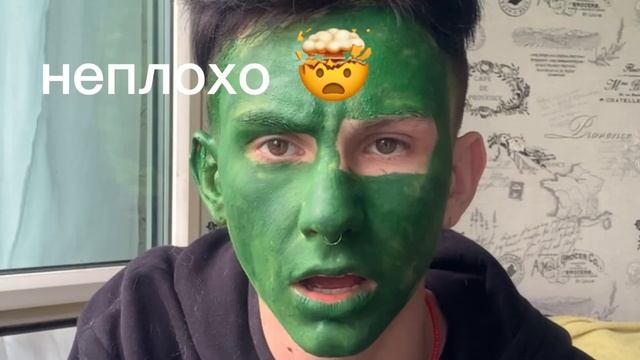 когда выйдет шрек 5? косплей на шрека смотреть онлайн