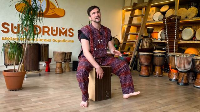 «Perfect» Ed Sheeran cajon drum cover смотреть онлайн