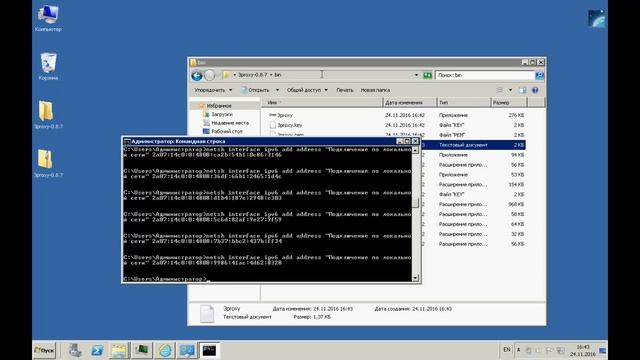 IPv6 прокси на Windows смотреть онлайн