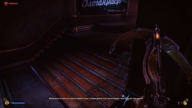 ►BioShock Infinite◄►Русский Дубляж DLC 2 Burial At Sea◄►Высокая Сложность◄(28.03.2023) смотреть онлайн