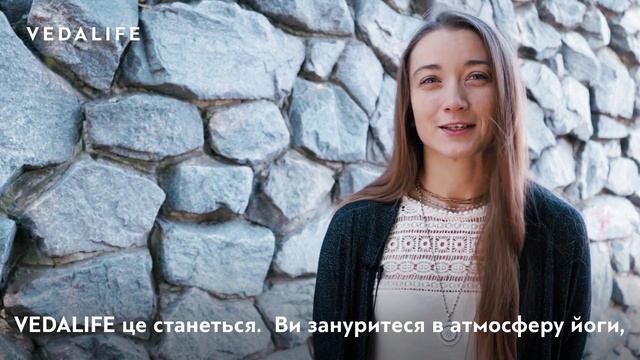 НАРАЯНИ – КУРАТОР ПЛОЩАДКИ ЙОГИ VEDALIFE2018 смотреть онлайн