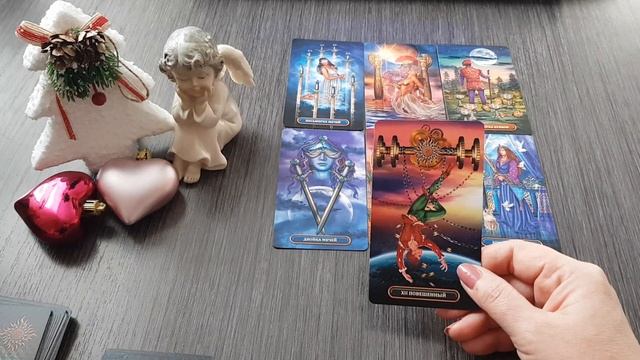 Вернется ли бывший? Пауза или конец отношений? Гадание на любовь❣ смотреть онлайн