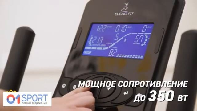 Горизонтальный велотренажер Clear Fit CrossPower CR 200. смотреть онлайн
