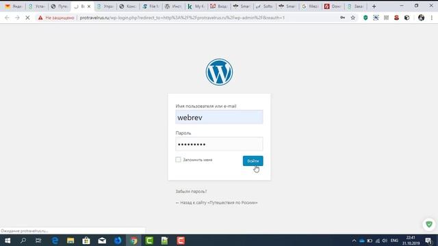 Установка wordpress 5 на хостинг смотреть онлайн