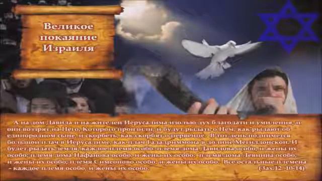 15 ПРИШЕСТВИЕ ИИСУСА ХРИСТА НА ЗЕМЛЮ