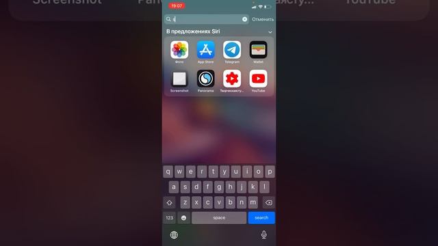 Как узнать в какой папке на iPhone находится приложение смотреть онлайн