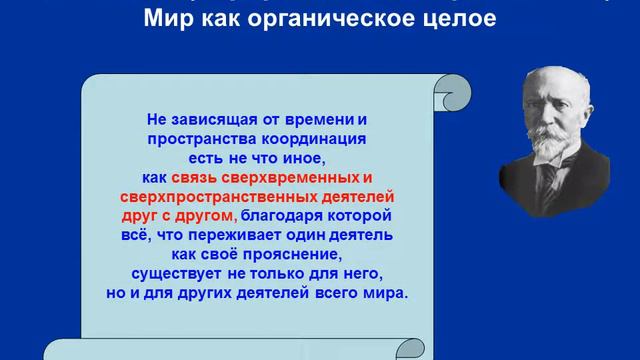 Русский интуитивизм смотреть онлайн