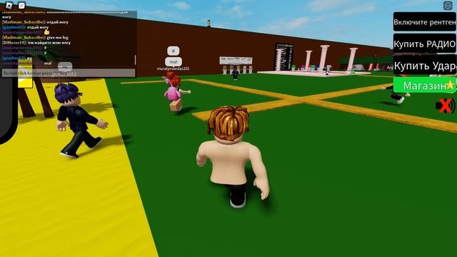 СОБЕРИ ВСЕ ЧАСТИ ТЕЛА в РОБЛОКС ! Collect The Body Roblox смотреть онлайн
