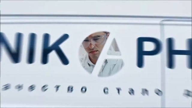 NIKA PHARM - производство лекарственных препаратов смотреть онлайн