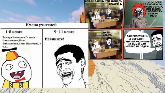 #хочуврек мемы