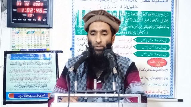 Azan ke fazalit aur Ahmayat by Mohalana Abdul Malik Rayazi смотреть онлайн