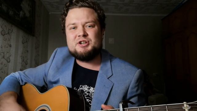 Dabro - На Крыше (кавер песни на гитаре) смотреть онлайн