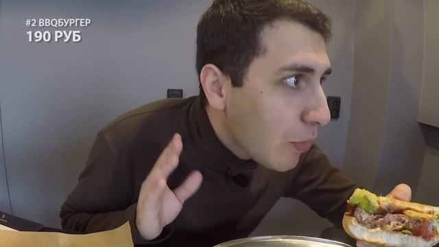Бургеры в Meat Room: чем дешевле, тем вкуснее?