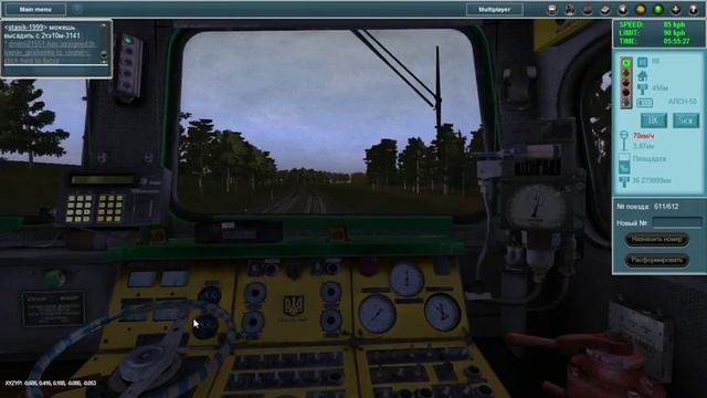Trainz Simulator 2012 Неофициальный мультиплеер от 16.04.2016