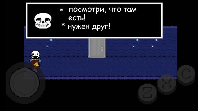 [ RUS ] UNDERTALE что будет если...- пойти на свидание с Сансом при fun-66? смотреть онлайн