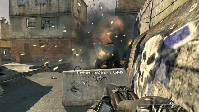 Побег из Бразилии / Call of Duty Modern Warfare 2 #5 смотреть онлайн