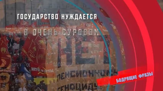 Маркс - Государство нуждается в воспитании смотреть онлайн