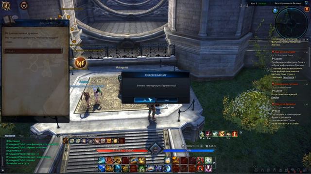 💥Tera Online💥 ПРОБУЖДЕНИЕ смотреть онлайн