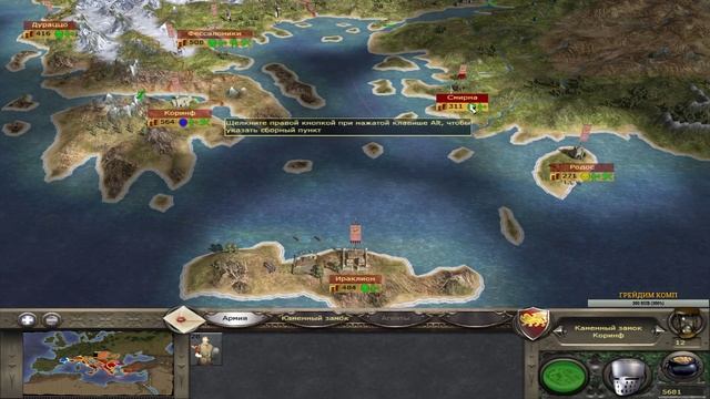 MEDIEVAL 2 TOTAL WAR ВЕНЕЦИЯ #5 БЫСТРЫЙ ЗАХВАТ КАРТЫ смотреть онлайн