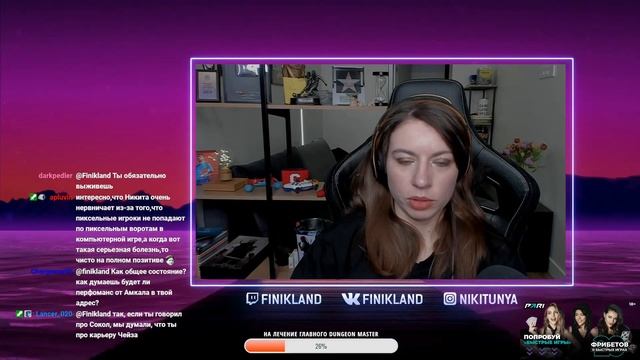 ХИЛИМСЯ, ЖИВЕМ! Нарезка со стрима смотреть онлайн