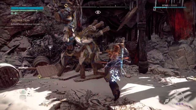 Horizon Zero Dawn: Complete Edition_20211122050338 смотреть онлайн