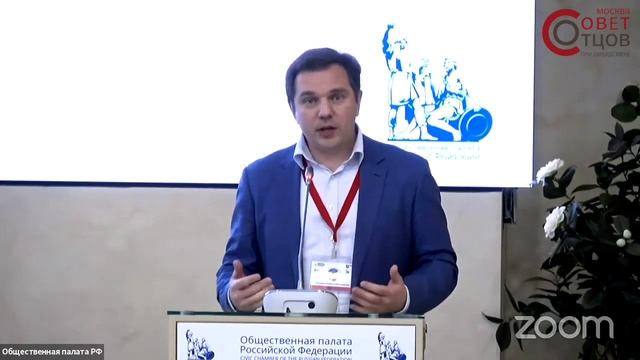 Алексей Чегодаев представил Концепцию формирования культуры отцовства смотреть онлайн