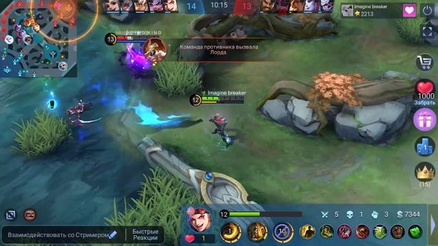 ГАЙД НА ИКСБОРГА В 2021 МОБАЙЛ ЛЕГЕНДС /MOBILE LEGENDS: BANG BANG смотреть онлайн