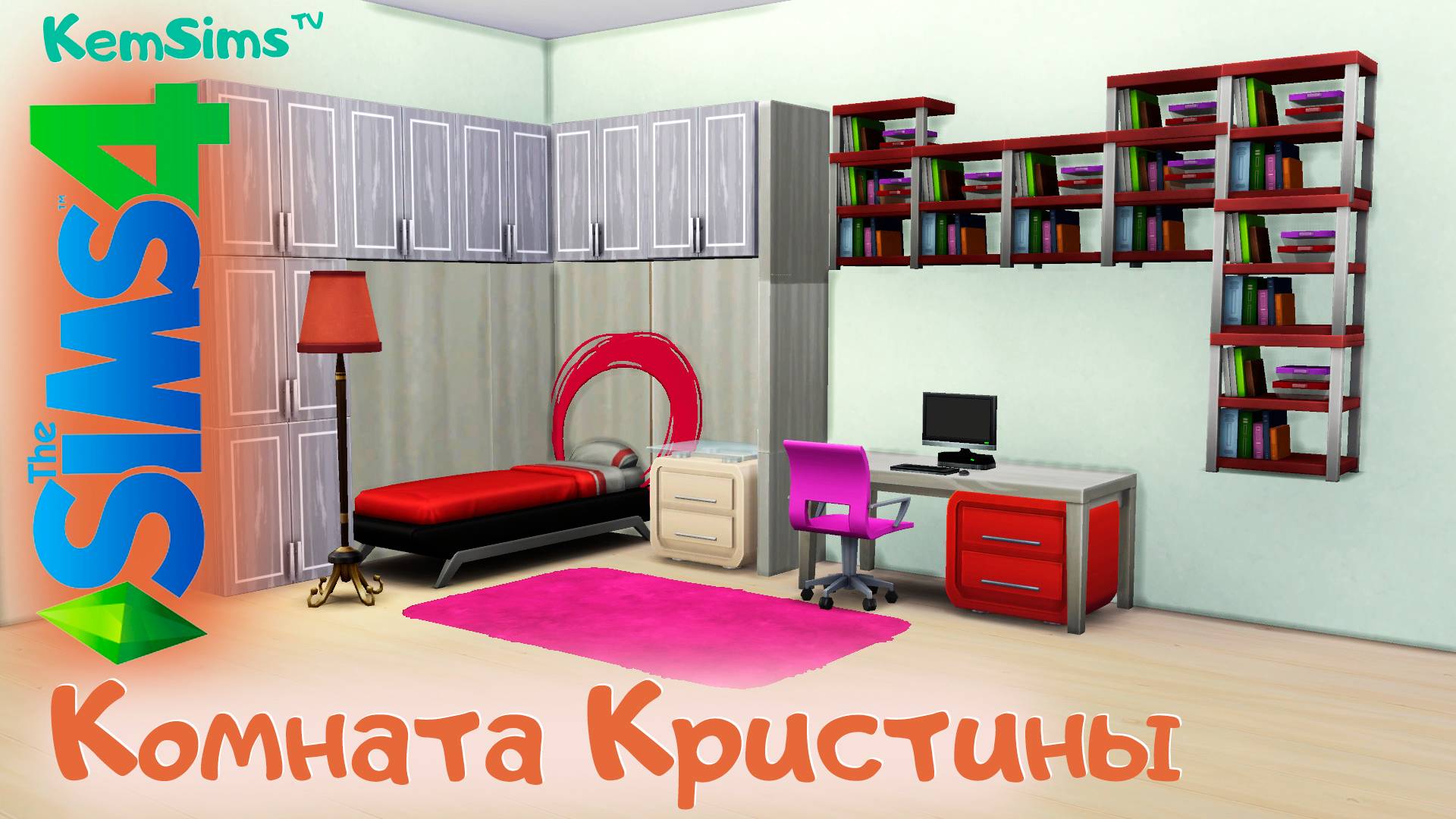 [TS4] - Строим комнату подписчицы #3 смотреть онлайн