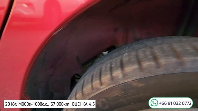 DAIHATSU THOR 2018 M900S 0033109