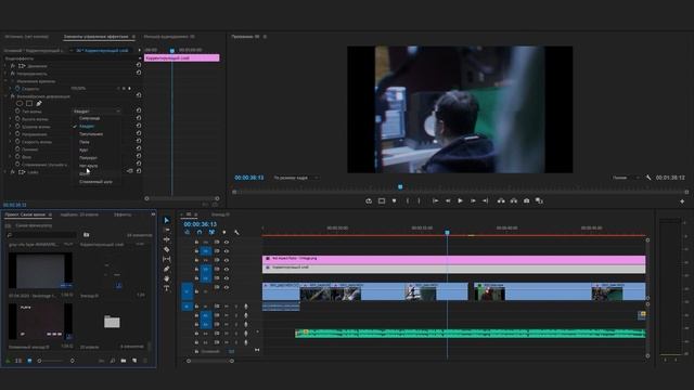 VHS эффект старой пленки в Adobe Premiere Pro смотреть онлайн