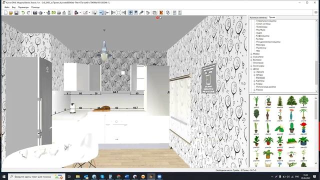 Что значат все эти кнопки в Ekitchen.mp4 смотреть онлайн