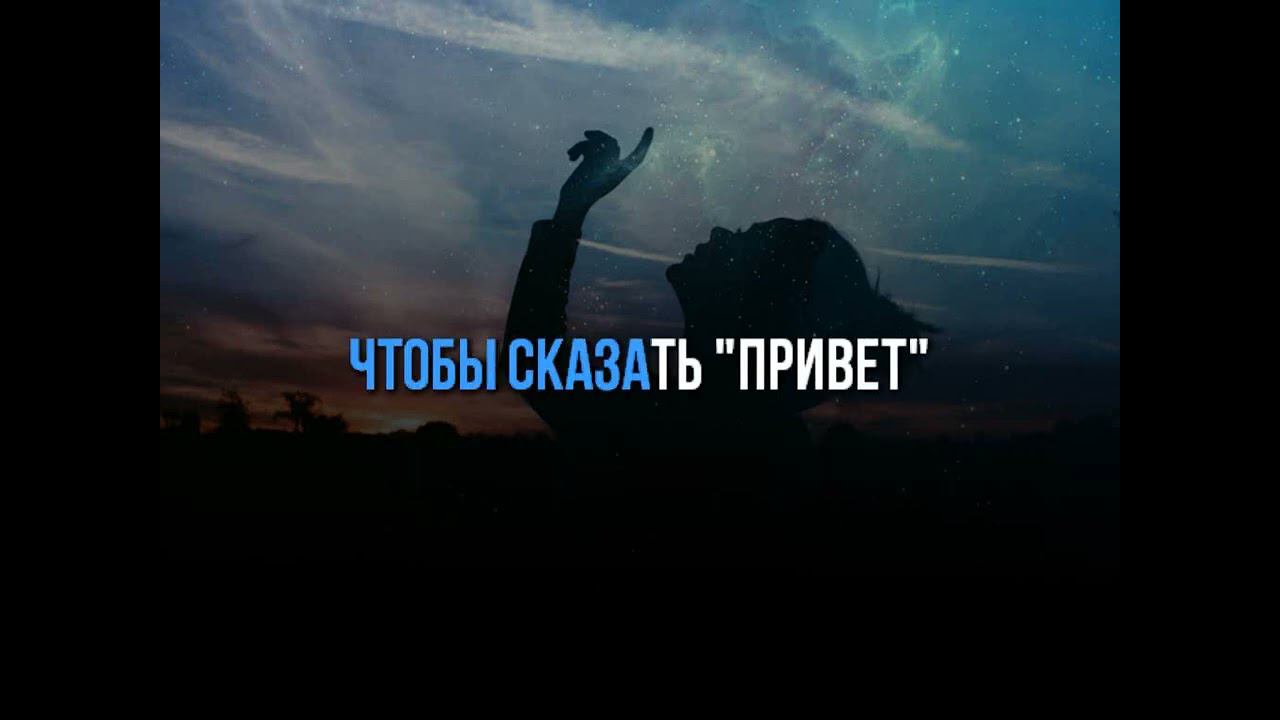 АСИЯ - КАК Ты ТАМ - КАРАОКЕ /МИНУС смотреть онлайн